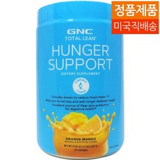 GNC 지앤씨 Total Lean Hunger Support 토탈린 헝거 서포트 495g 오렌지 망고맛, 1병