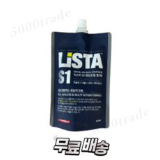 리스타 LISTA S1 엔진오일 첨가제 전 차종, 500ml, 2개