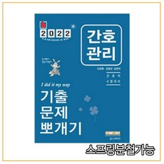 민경애기출뽀개기