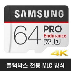 삼성전자 사브 M35-S2 메모리카드 MLC방식 4K 64GB 어댑터포함