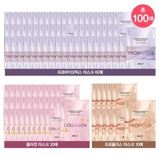 1등 마스크팩] SNP 락킹 마스크팩 파격 100장 패키지, 상세설명 참조, 없음
