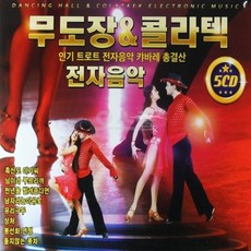 차량음악