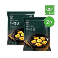 부침용동태