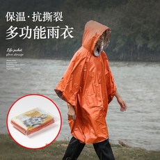 주황색전기장판