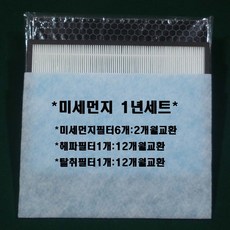 코웨이공기청정기