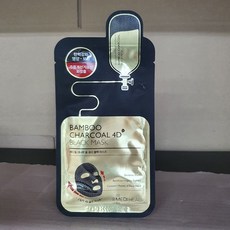 메디힐블랙아이