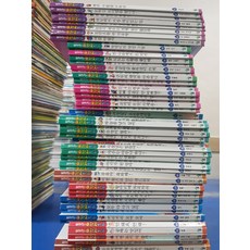 통큰경제동화
