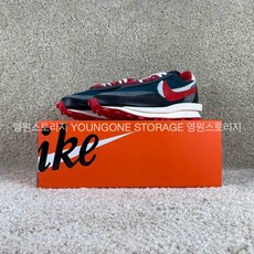 나이키사카이언더커버