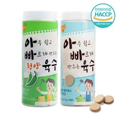 기타브랜드 아빠육수 멸치육수 (45알) x 1개 + 청양육수
