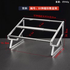 조미료 스테인리스 파우더 바트 반찬통 스텐 프렙, 더블 비스듬히신축 수조 선반 단독 선반, 1개