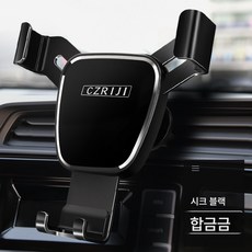 차량용 핸드폰 거치대 atslxt5ct6xtssrx 자동차용 내비게이션 거치대 자동, 색깔5, 1개