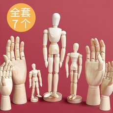 손가락관절인형