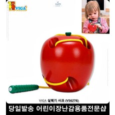 사과애벌레자석장난감