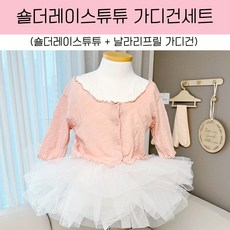 유아발레복스냅