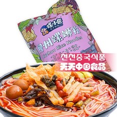 중국의료문화