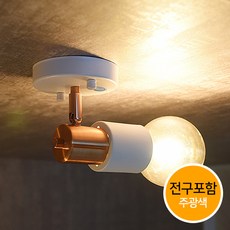샹들리에센서등
