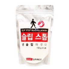 삼화 슬립 스톱, 1개