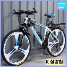 Javellokick MTB 산악 자전거 26인치 24인치 바이크 출퇴근 성인 장거리 레이싱, 27단, K 삼칼휠