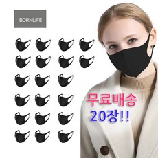 본라이프 통증없이 편안한 폴리우레탄 폼마스크 스펀지 연예인마스크 3D입체마스크, 20팩, 1개