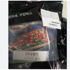 앙트레브