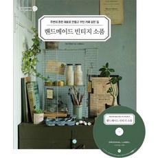 미나코