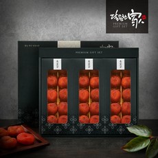 흑곶감