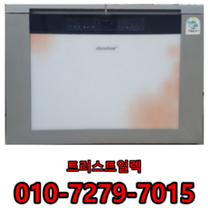 딤채김치냉장고200l