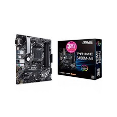 primeb450m-a