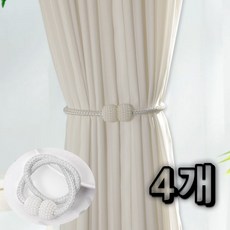 가나다라 진주모양 자석끈 커튼끈 커튼홀더, 4개, 실버 화이트