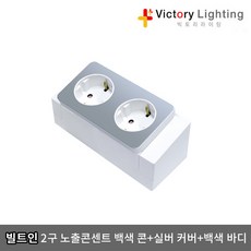 위빌s플레이트