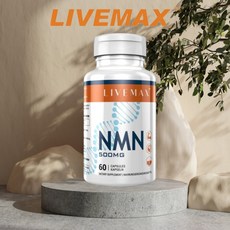 Livemax (총1병) 라이브맥스 NMN 500mg 60캡슐, 60정, 1개