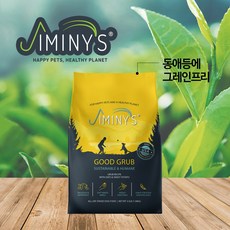 지미니 오븐베이크 곤충사료 귀뚜라미 동애등에 하이퍼알러제닉 곤충사료 1.58kg 4.5kg 샘플 간식증정
