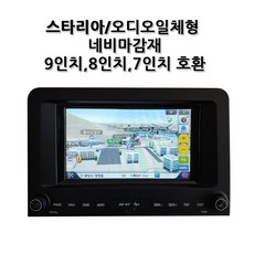 오디오마감재pp