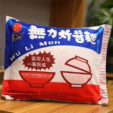 신라면담요 쿠션 특이한 블랭킷 캠핑 이불