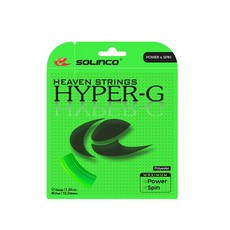 솔린코 Hyper-G 스트링 하이퍼지 1.20mm 12.2m 파워 스핀 단품포장