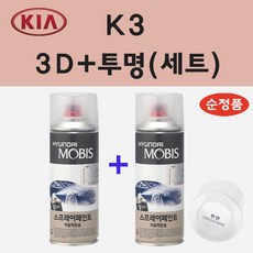k3gt디퓨저