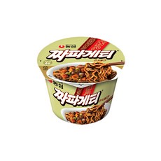 김치짜장면