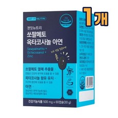 전립선치료