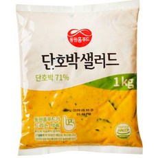 [피자다] MDS 단호박샐러드 1kg, 1개