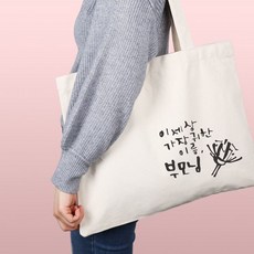 파우치주문제작