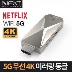 리어모니터s9