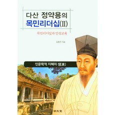 kta인성교육