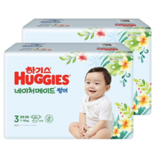 네이처썸머3단계