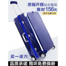 캐리어 커버 히머와 캐리어 커버 리모와 스틱 캐리어 20 투명 커버 트렁크