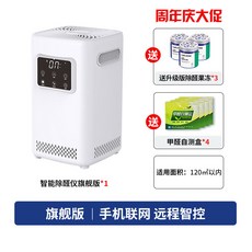 회의실 담배연기제거 담배 제연기 베란다 자바라 실내흡연기 재떨이 가정용 정화기 블랙, 120제곱미터 이내에서 적용하다