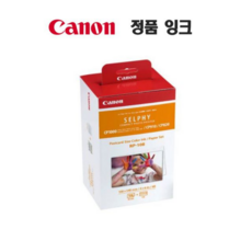 캐논cp1300잉크