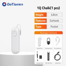 Getien 서비스 산업 워키토키 미니 전문 이어폰 장거리 미용 헤어 살롱 레스토랑 소형 양방향 라디오, 09 W(2 pcs)Add cable