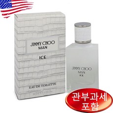 지미추 아이스 포 맨 50ml 100ml, 30ml, 1개 - 지미추맨아이스