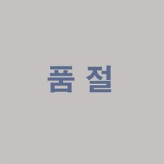 히나타쇼요배구복