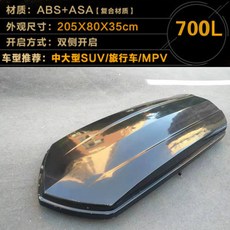 올란도루프박스